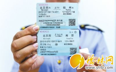 财经要闻 正文  昨天,北京所有车站全面启用新版火车票,票面经过调整"