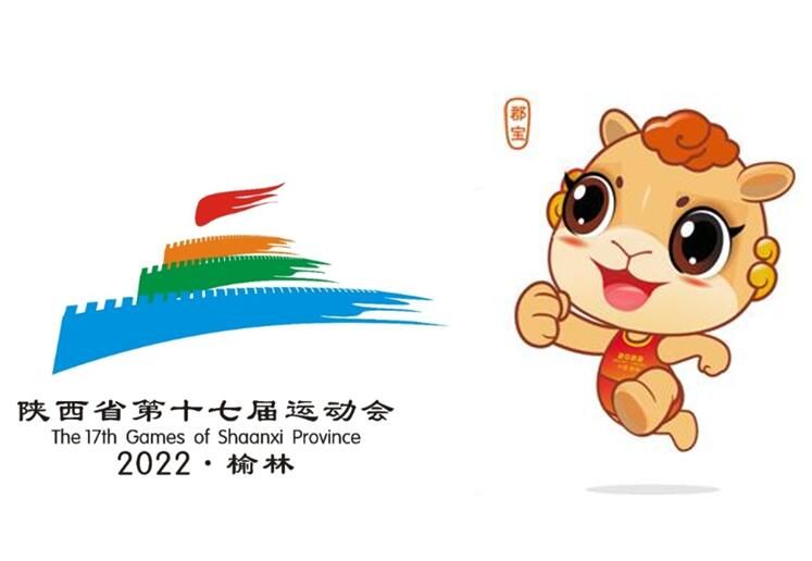 快讯:陕西省第运动会会徽,吉祥物在西安发布